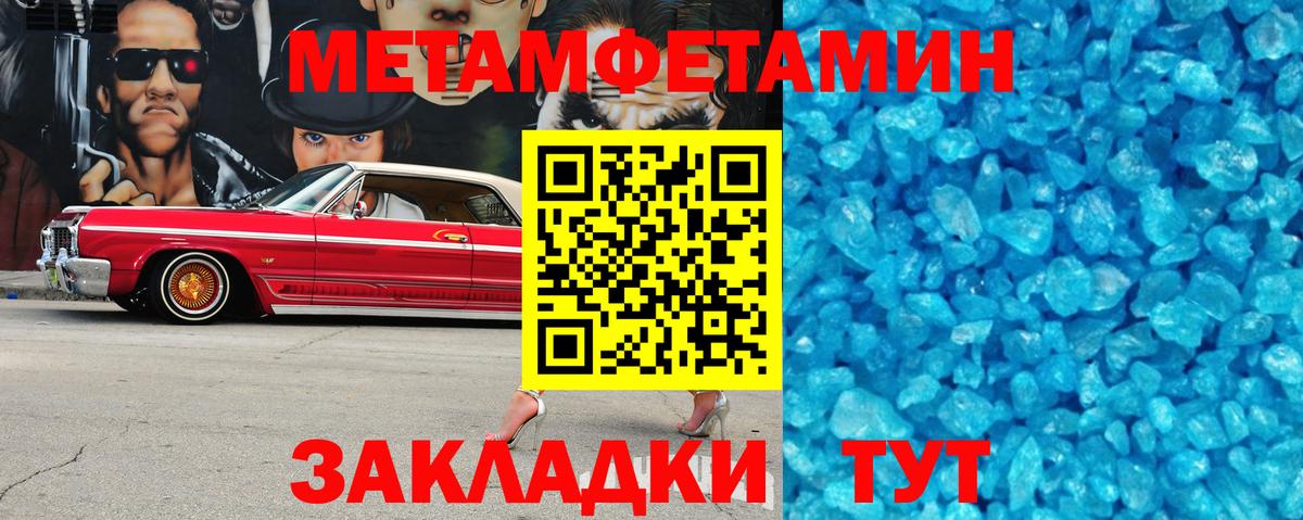 АМФ 97% Богородицк