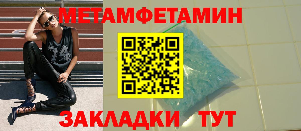 Богородицк  Amphetamine  Вход с VPN  Амфетамин  АМФЕТАМИН Premium 
