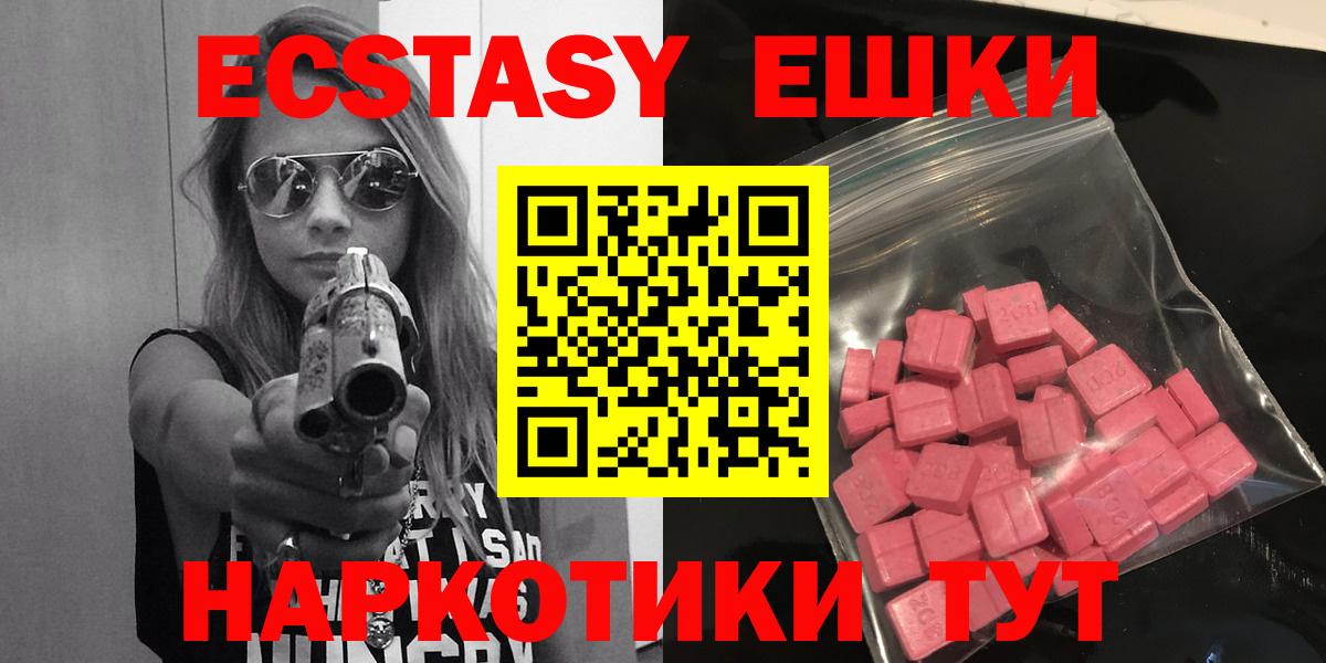 Богородицк  hydra ССЫЛКА  ЭКСТАЗИ 99%  Вход с VPN  Ecstasy louis Vuitton 