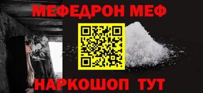 spice Анапа