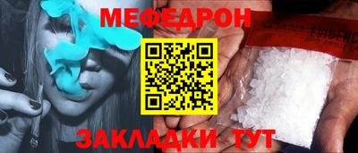 герыч Анжеро-Судженск