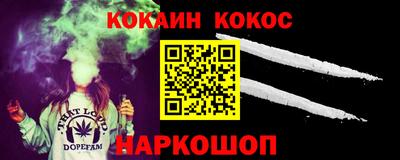spice Анапа