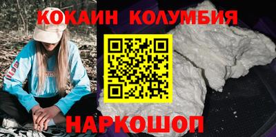 герыч Анжеро-Судженск