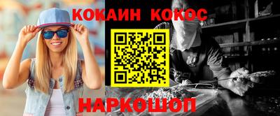 герыч Анжеро-Судженск