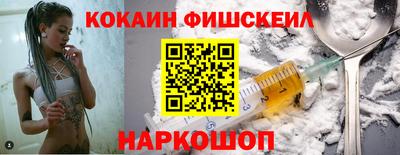 метадон Ангарск
