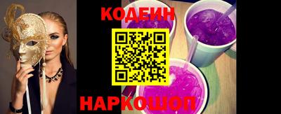 метадон Ангарск