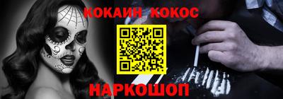 spice Анапа