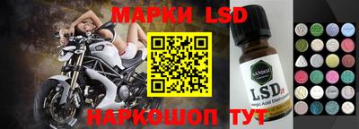 метадон Ангарск