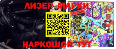 марки nbome Баксан