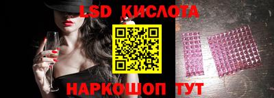 герыч Анжеро-Судженск