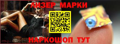 метадон Ангарск