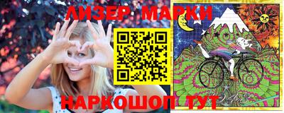 герыч Анжеро-Судженск