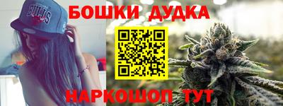 метадон Ангарск