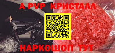герыч Анжеро-Судженск