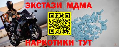 mix Аша