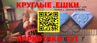 герыч Анжеро-Судженск