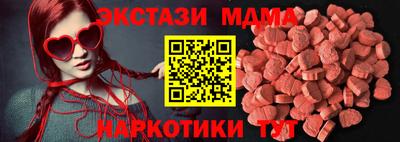 герыч Анжеро-Судженск