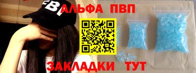герыч Анжеро-Судженск