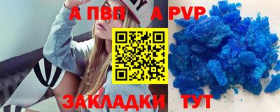 метадон Ангарск