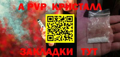 герыч Анжеро-Судженск