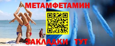 метадон Ангарск