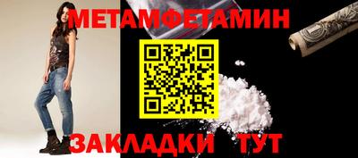 spice Анапа