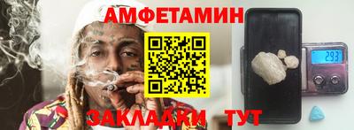 spice Анапа