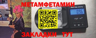 герыч Анжеро-Судженск