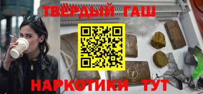 марки nbome Баксан