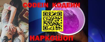 герыч Анжеро-Судженск