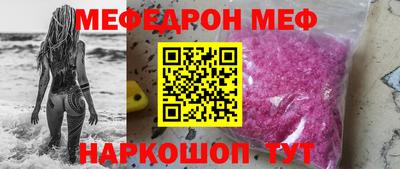 метадон Ангарск
