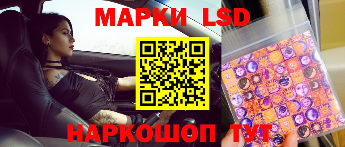 LSD-25 экстази кислота  LSD-25 экстази  ЛСД экстази ecstasy  Богородицк  Вход с VPN 