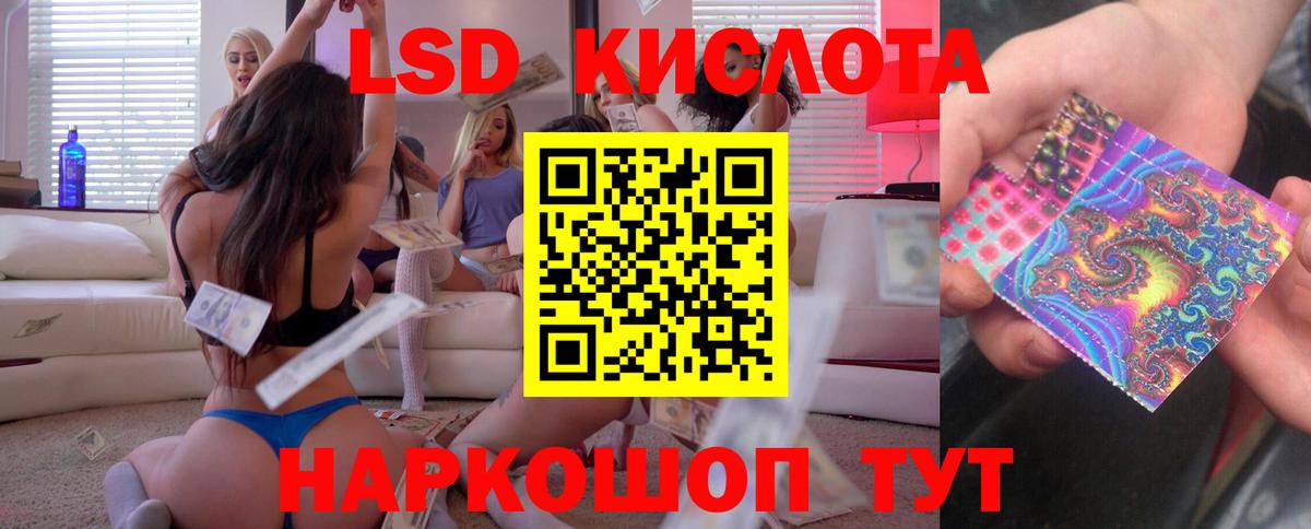 Лсд 25 экстази кислота Богородицк