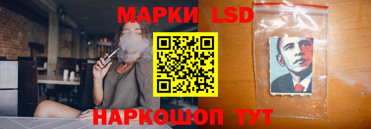 ГЕРОИН Богородицк