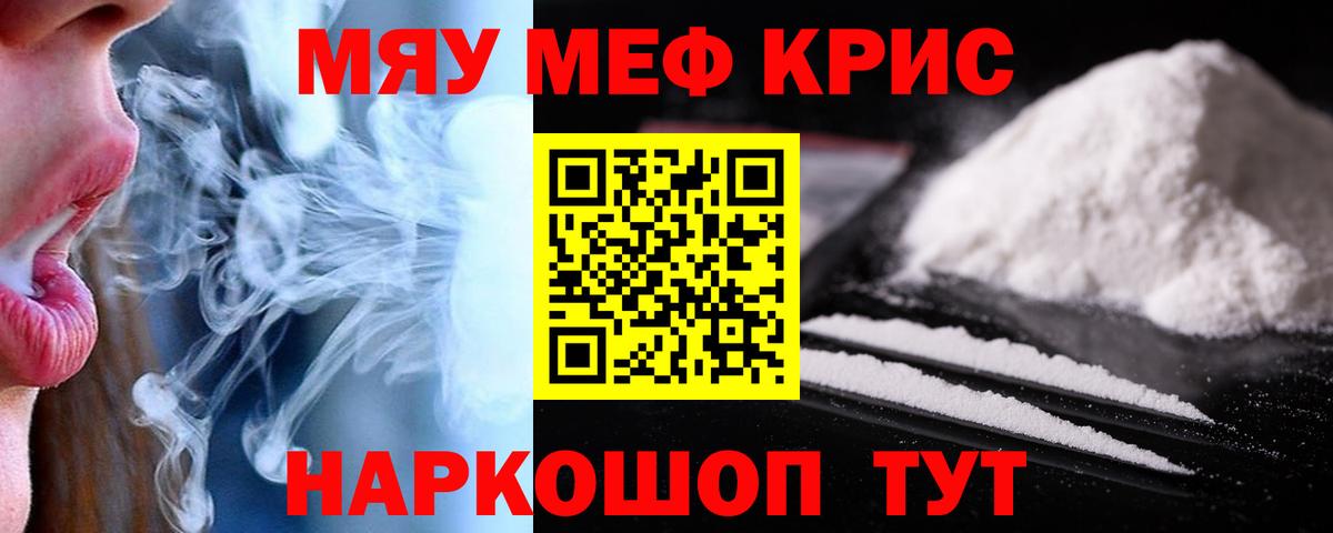 Меф VHQ  гидра tor  Богородицк  Вход с VPN  Мефедрон mephedrone  Мефедрон  Мефедрон 