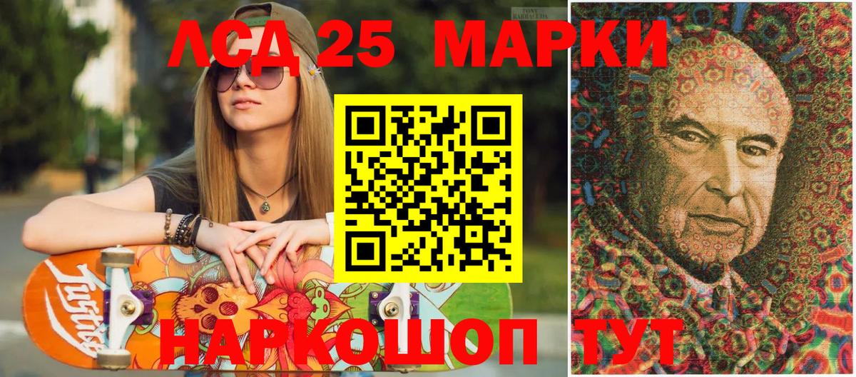 Богородицк  Наркотические марки 1500мкг  Марки 25I-NBOMe  Вход с VPN  Наркотические марки 1500мкг 