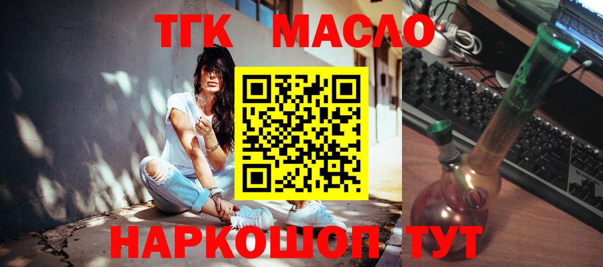 Дистиллят ТГК Wax Богородицк