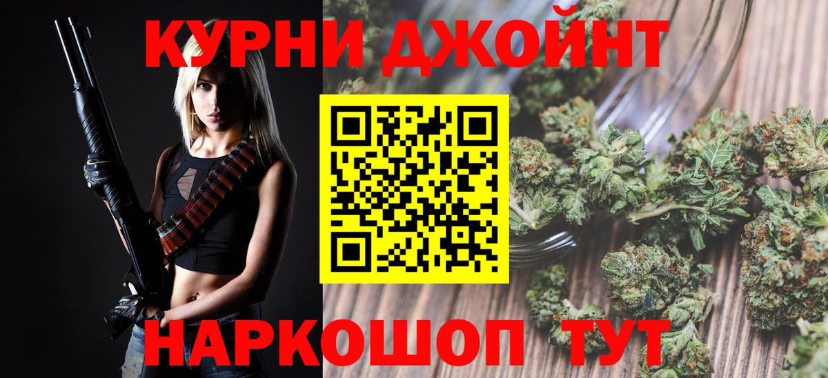 Шишки марихуана Amnesia  Вход с VPN  Канабис AK-47  Богородицк  Канабис сатива  Шишки марихуана Bruce Banner 